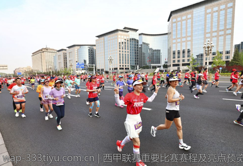 西甲联赛重要比赛赛程及亮点预览